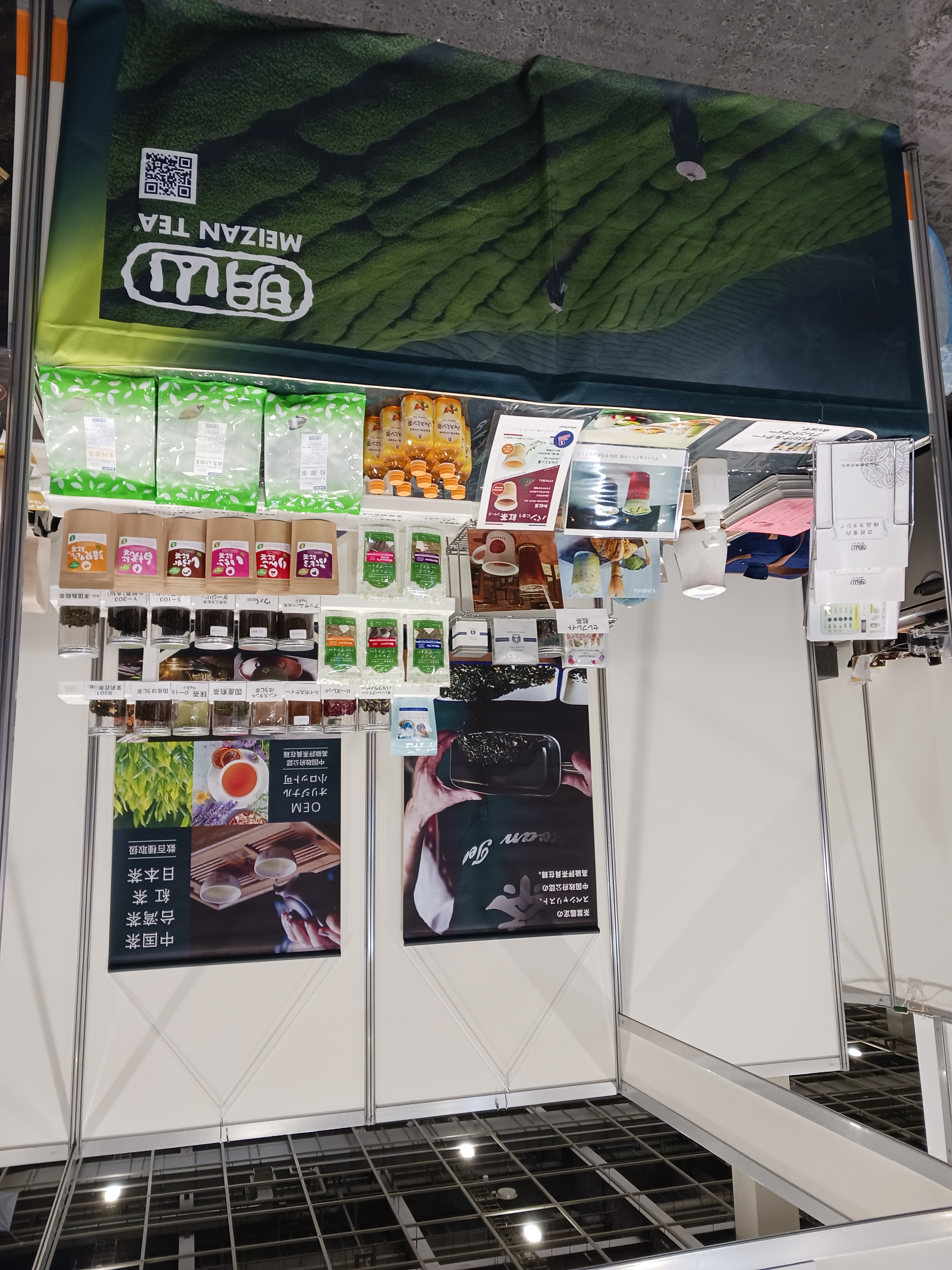 edited_20260122_093341_2026012